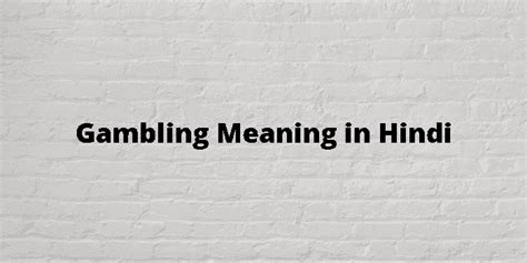gambling meaning in hindi with example|gambling हिंदी में .